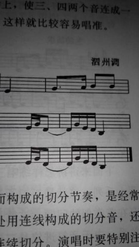1234567歌谱中文怎样念