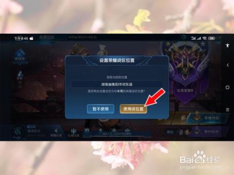王者荣耀王牌中路标志怎么获得
