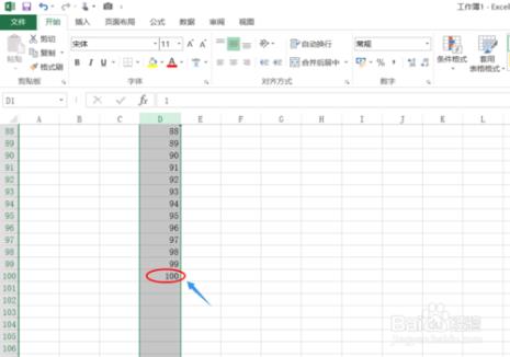 excel表格如何快速填写序号