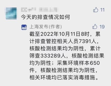 成都三天三检是强制要求吗