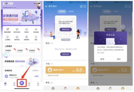 合肥园林卡网上办理