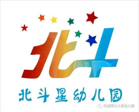北斗徽标寓意
