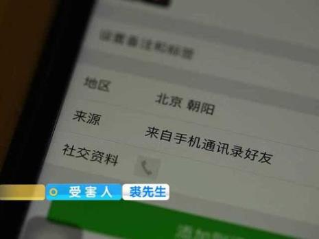 不在语音通话为什么对方忙