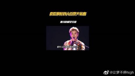鹿晗的五字歌