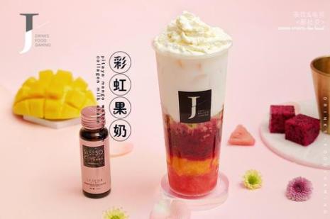 主打果饮名称及制作方法