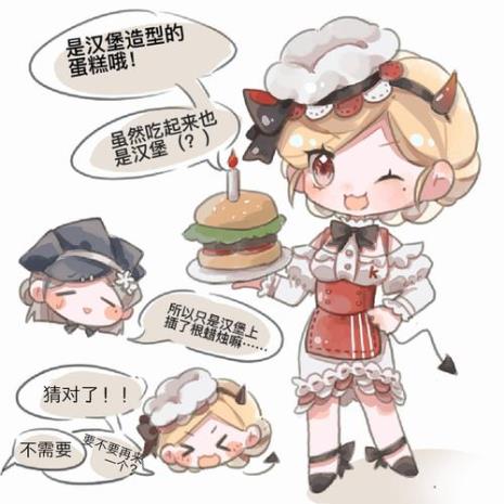 克洛伊奈尔故事短篇