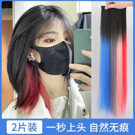 假发染发正确方法