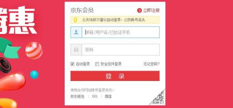 怎么薅京东e卡