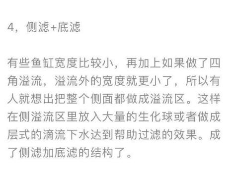滤桶进水口可以连接底砂过滤吗