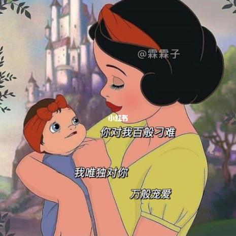 迪士尼文案短句干净