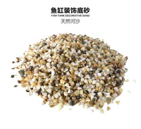 鱼缸底砂陶粒好还是石子好
