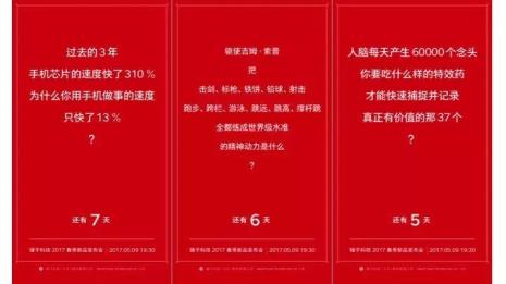 生命倒计时文案短句
