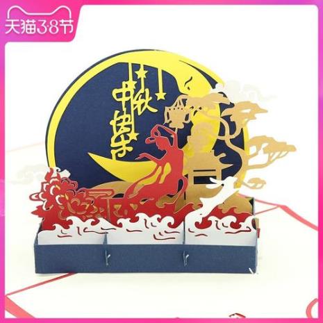 中秋节手工礼物漂亮