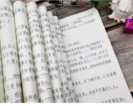 什么是情书翩翩体