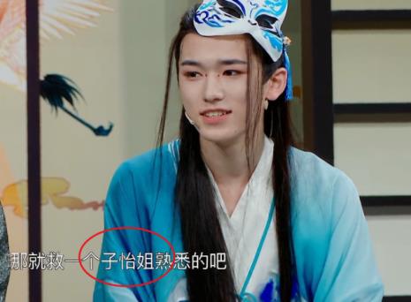 宋亚轩为什么叫宋云
