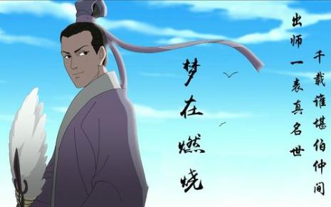 动画片三国演义是谁配的音