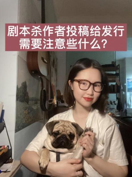 写剧本应注意什么