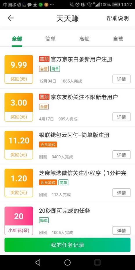 哪些网站可以免费发布兼职信息