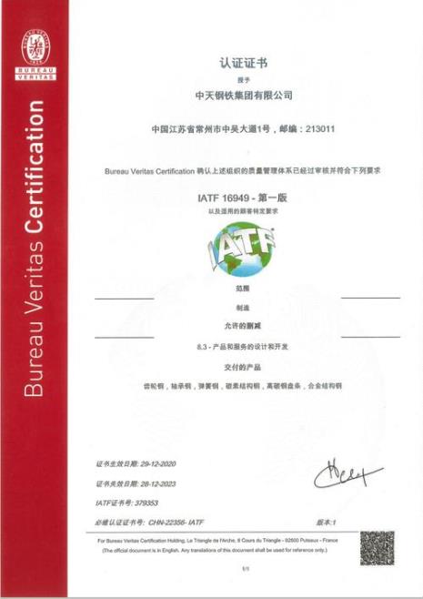 16949证书多久更新一次