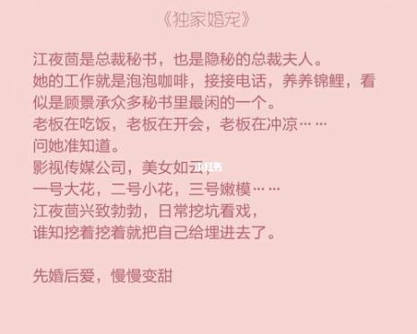 有没有一本霸道总裁文男主姓傅