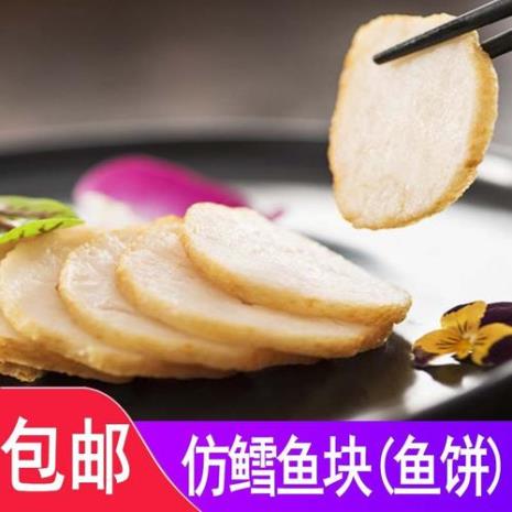 墨鱼鳕鱼的做法