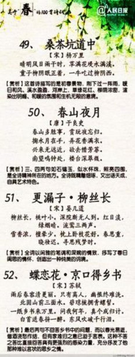 小家碧玉类似词语