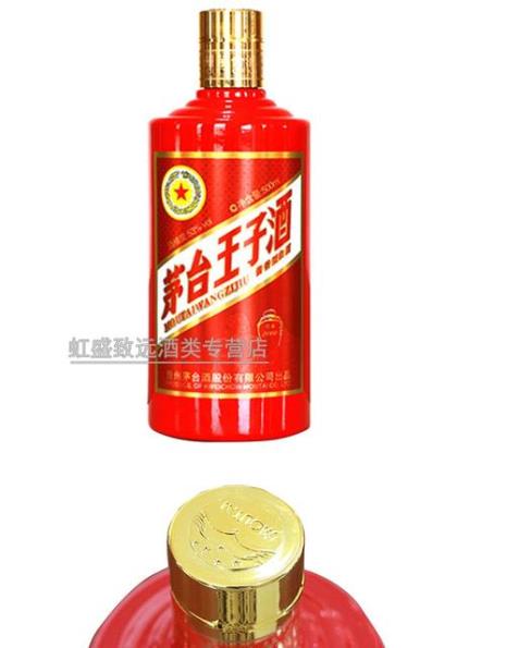 黄色的王子酒叫什么