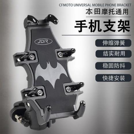 pcx160手机支架怎么安装