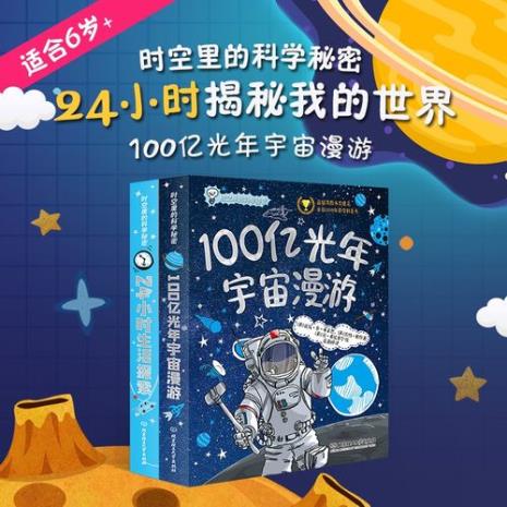 关于光的十大秘密