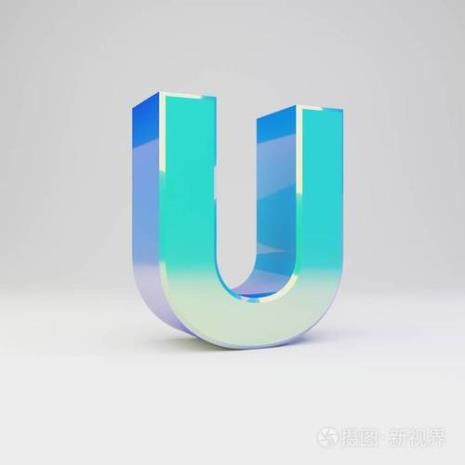 u的大写字母是什么