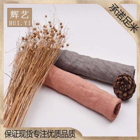 斜纹苎麻和苎麻哪个凉快