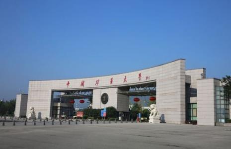 中国矿业大学北京和徐州的区别