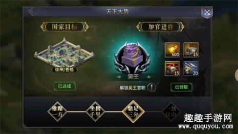 三十六计培养队伍的顺序