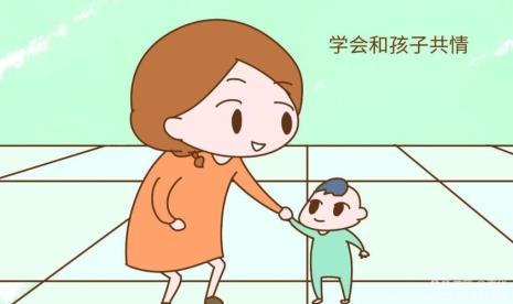 孩子加班有情绪怎么开导