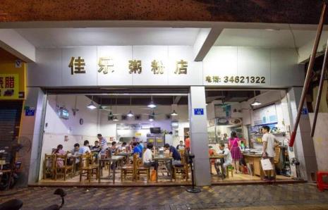 番禺佳乐肠粉店做法