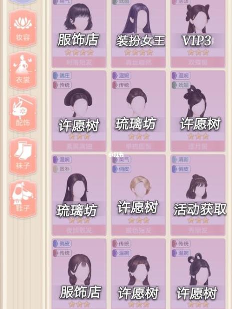 爱江山更爱美人资质怎么加