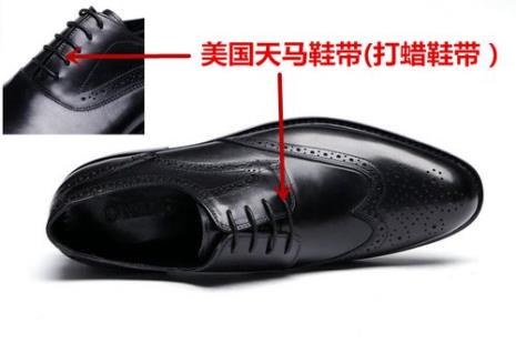 牛津鞋几个孔最好