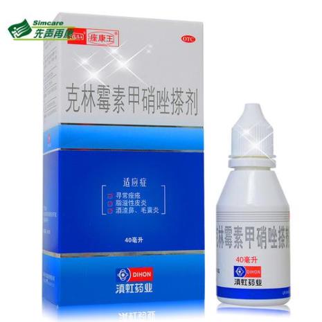 酮康唑与甲硝唑的区别