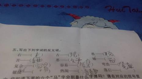 临时和隐蔽的反义词