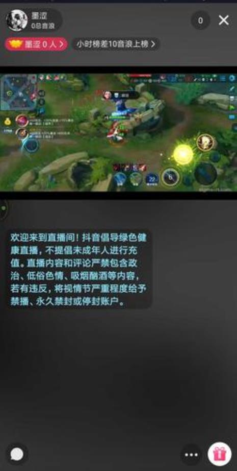 网络游戏主播录屏怎么录的