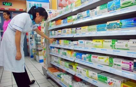 开私人药店需要什么手续