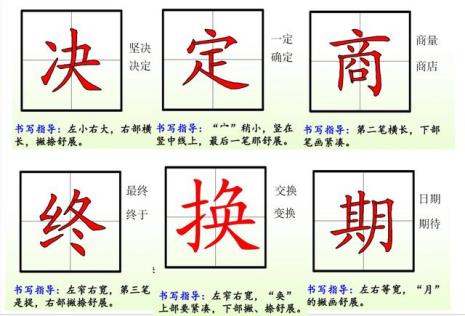 一个木三个撇那个三怎么组词