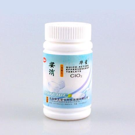 二氧化氯泡腾片桶怎么开