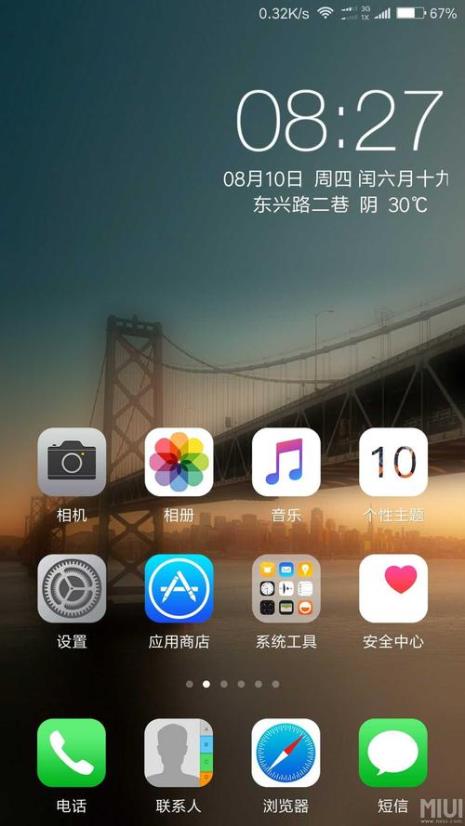 华为手机农历怎么设置