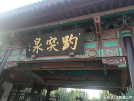 五龙潭和黑虎泉哪个好