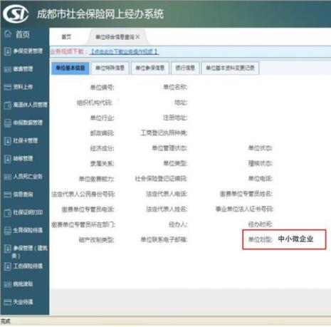 怎么把社保转到另一个城市