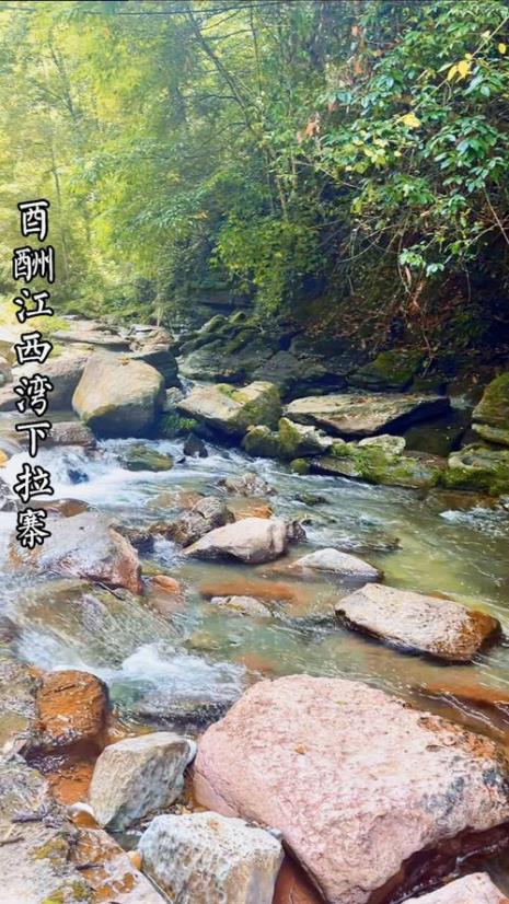 下拉寨介绍