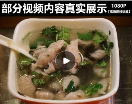 福鼎肉片的做法及配方商用