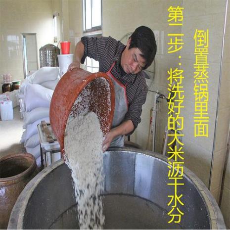 自酿高度米酒的制作方法