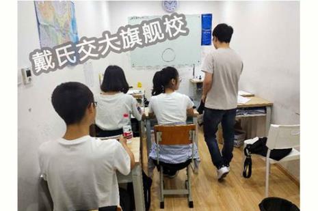成都一对一补课一般多少钱